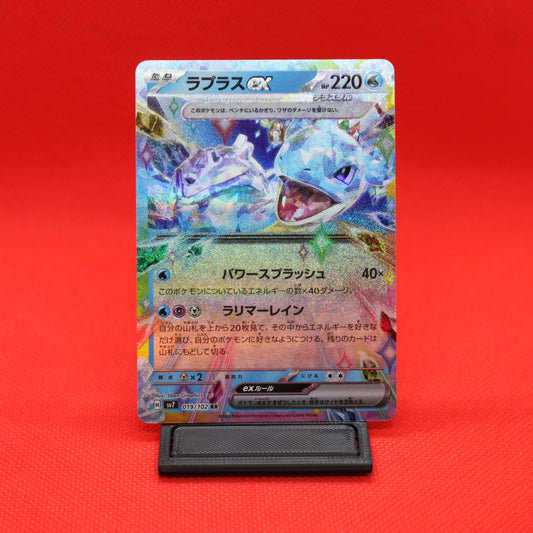 Lapras EX RR 019/102 Pokémon Stellar Miracle (Jap)